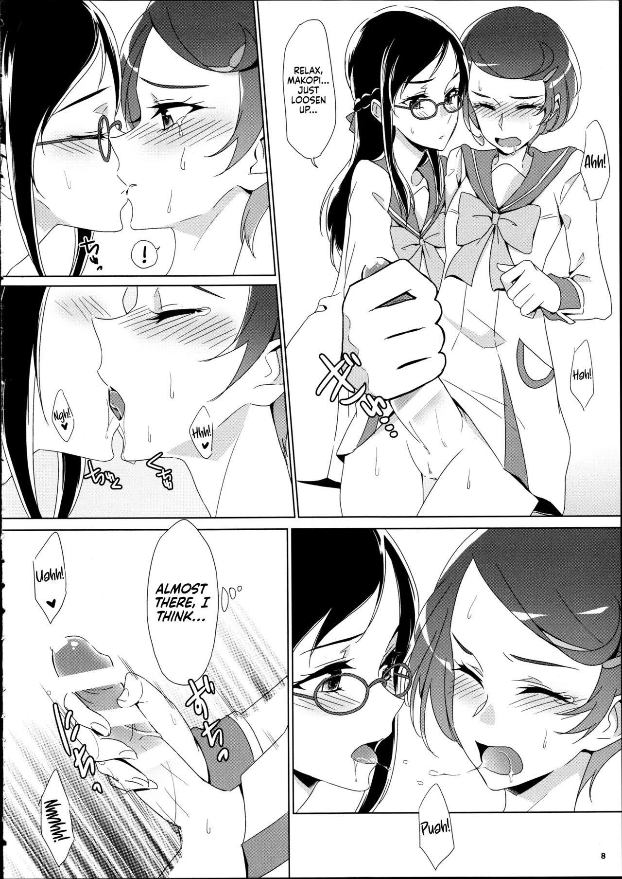 (Rainbow Flavor 14) [World of Pure (Negom)] Makopii no DokidoKinoko (Dokidoki! Precure) [English] [Castle TL] numero di immagine  8