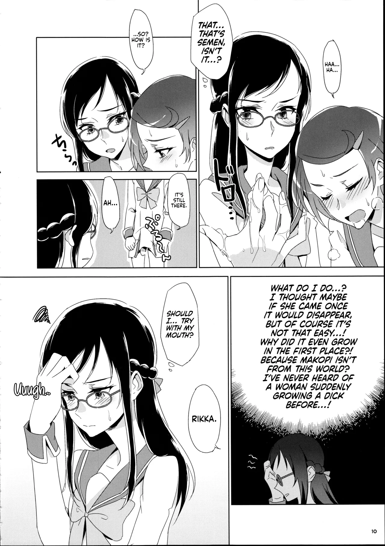 (Rainbow Flavor 14) [World of Pure (Negom)] Makopii no DokidoKinoko (Dokidoki! Precure) [English] [Castle TL] numero di immagine  10