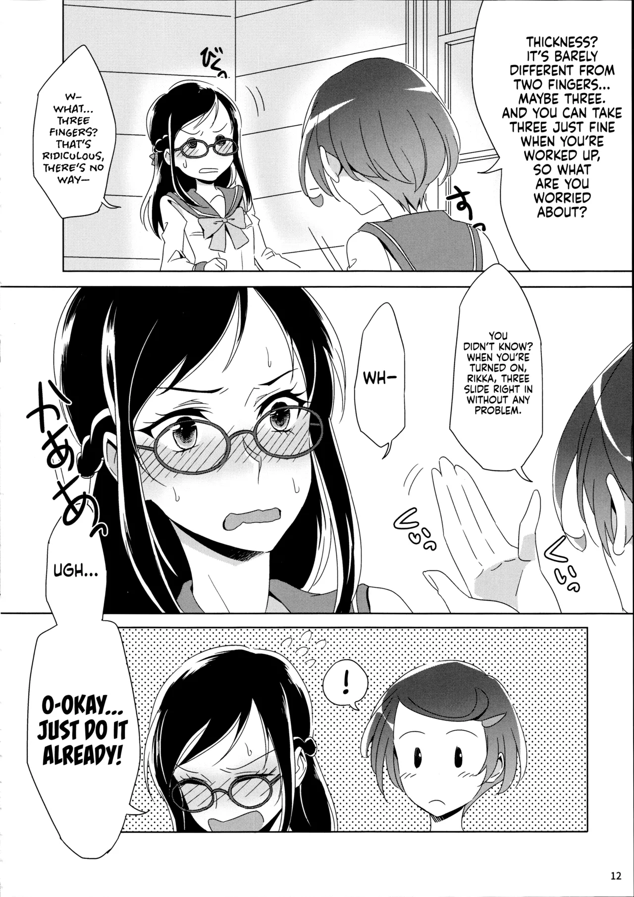 (Rainbow Flavor 14) [World of Pure (Negom)] Makopii no DokidoKinoko (Dokidoki! Precure) [English] [Castle TL] numero di immagine  12