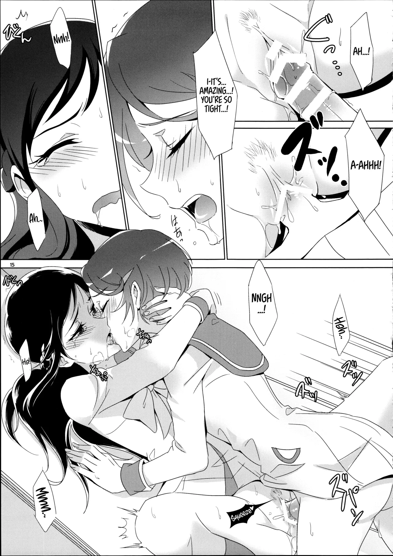 (Rainbow Flavor 14) [World of Pure (Negom)] Makopii no DokidoKinoko (Dokidoki! Precure) [English] [Castle TL] numero di immagine  15