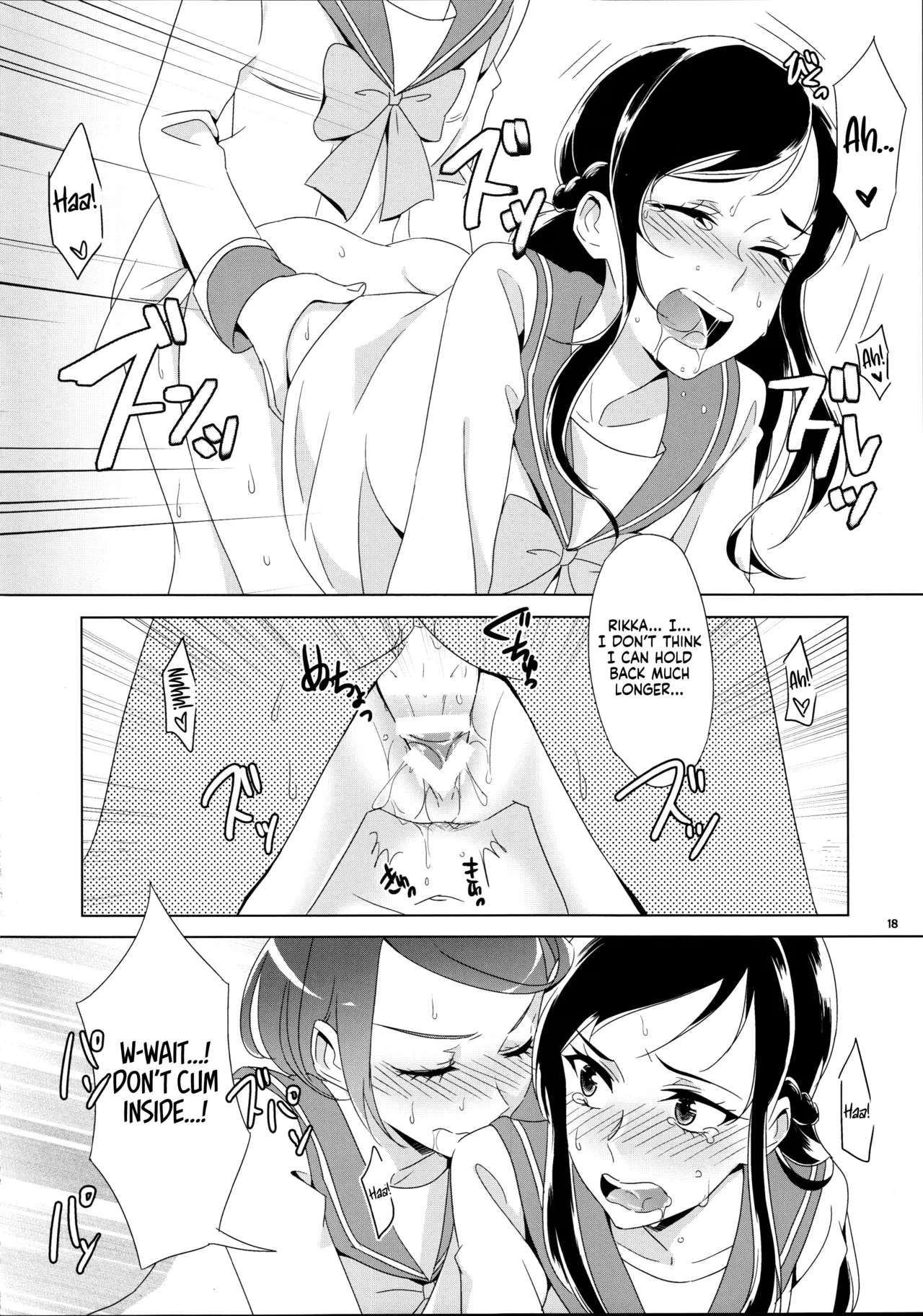 (Rainbow Flavor 14) [World of Pure (Negom)] Makopii no DokidoKinoko (Dokidoki! Precure) [English] [Castle TL] numero di immagine  18