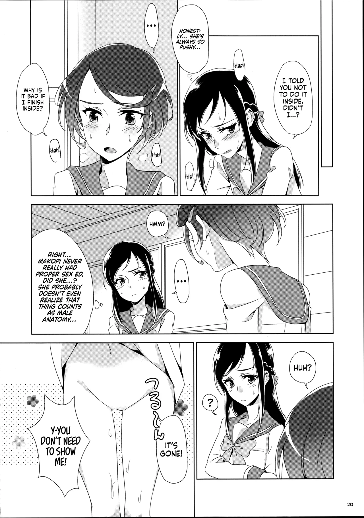 (Rainbow Flavor 14) [World of Pure (Negom)] Makopii no DokidoKinoko (Dokidoki! Precure) [English] [Castle TL] numero di immagine  20