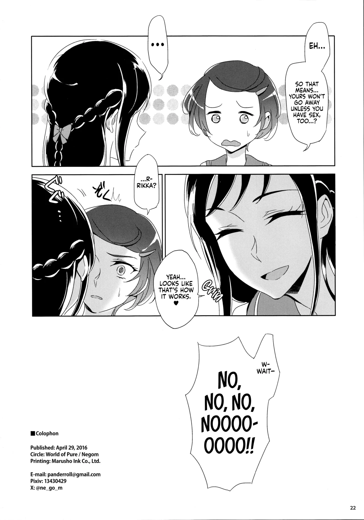 (Rainbow Flavor 14) [World of Pure (Negom)] Makopii no DokidoKinoko (Dokidoki! Precure) [English] [Castle TL] numero di immagine  22