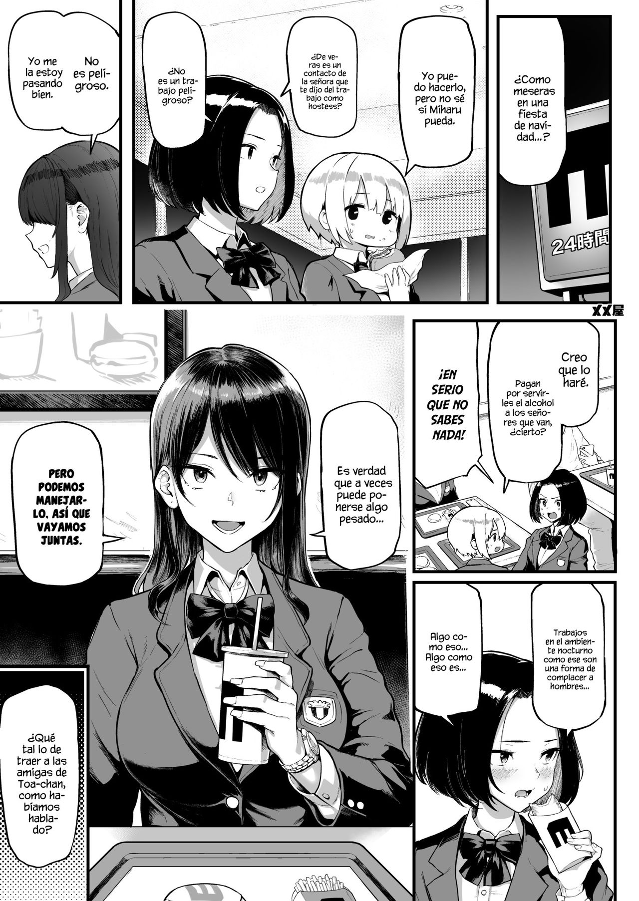 [Memeya (Meme50)] Okane Daisuki | Amo El Dinero [Spanish] [Plot Twist No Fansub] image number 36