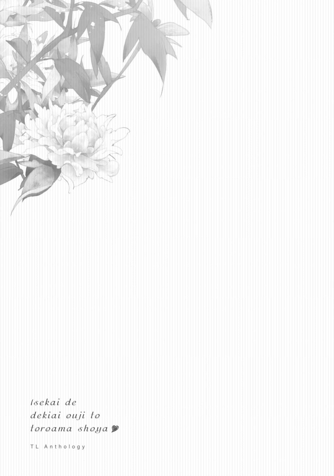 [Kumoshima/ inu Saki] sai oshi no kishi-sama ni shiawase no maikurobikini o | 为最喜欢的骑士大人穿上幸福的微型比基尼 (i sekaite dekiai oji totoro ama shoya TL ansoroji) [Chinese] [莉赛特汉化组] image number 35