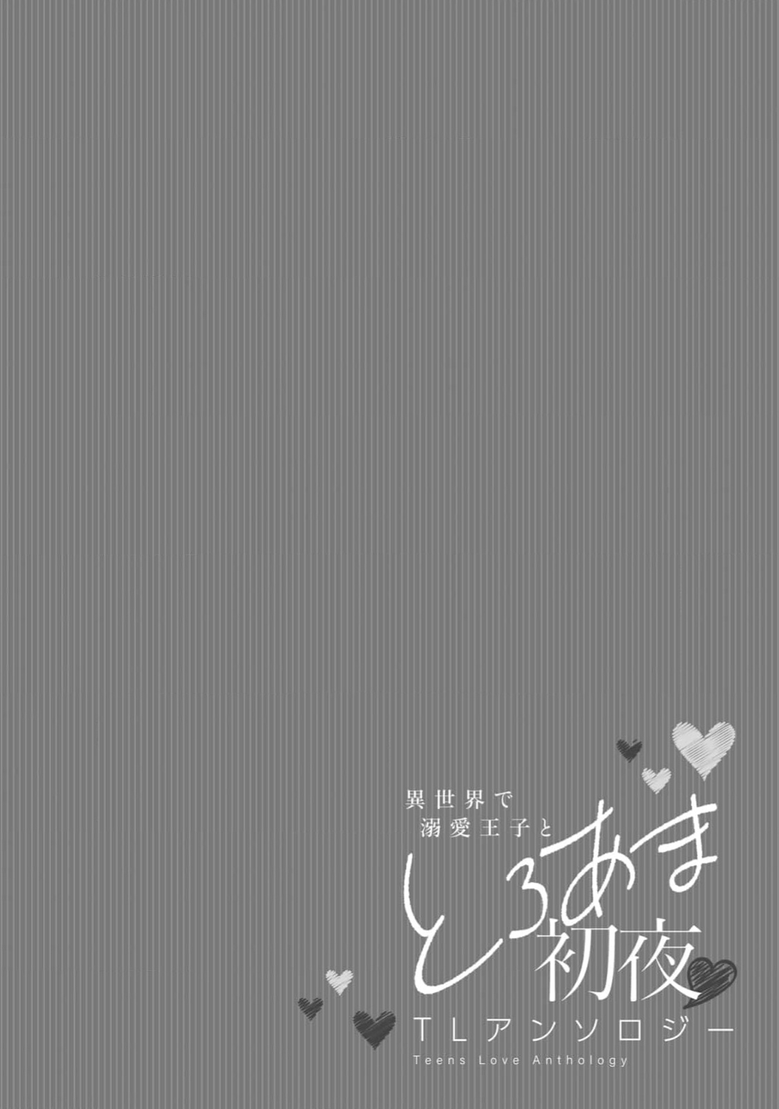 [Kumoshima/ inu Saki] sai oshi no kishi-sama ni shiawase no maikurobikini o | 为最喜欢的骑士大人穿上幸福的微型比基尼 (i sekaite dekiai oji totoro ama shoya TL ansoroji) [Chinese] [莉赛特汉化组] image number 36