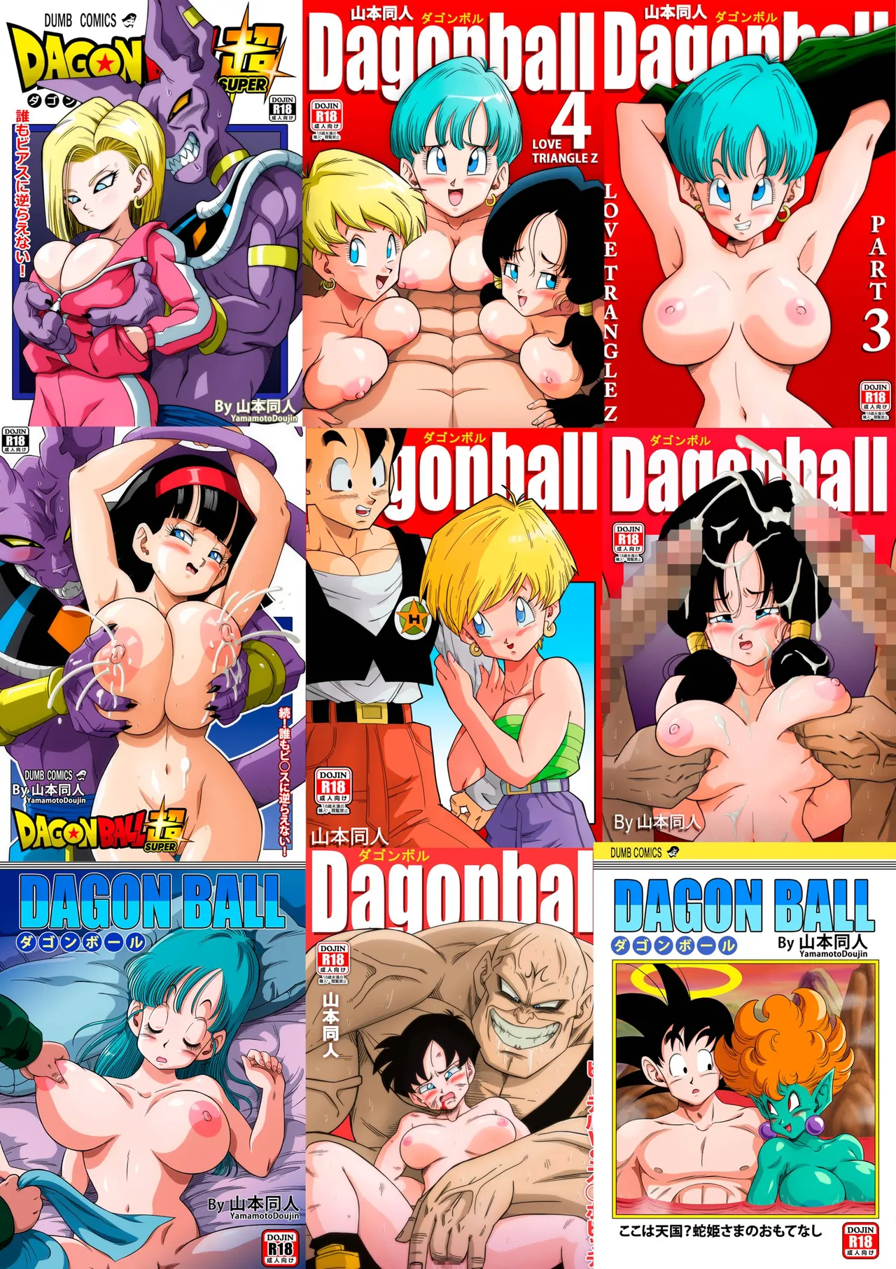 [Yamamoto] Fusion!(Dragonball)(Chinese)(狄更斯翻译) image number 30