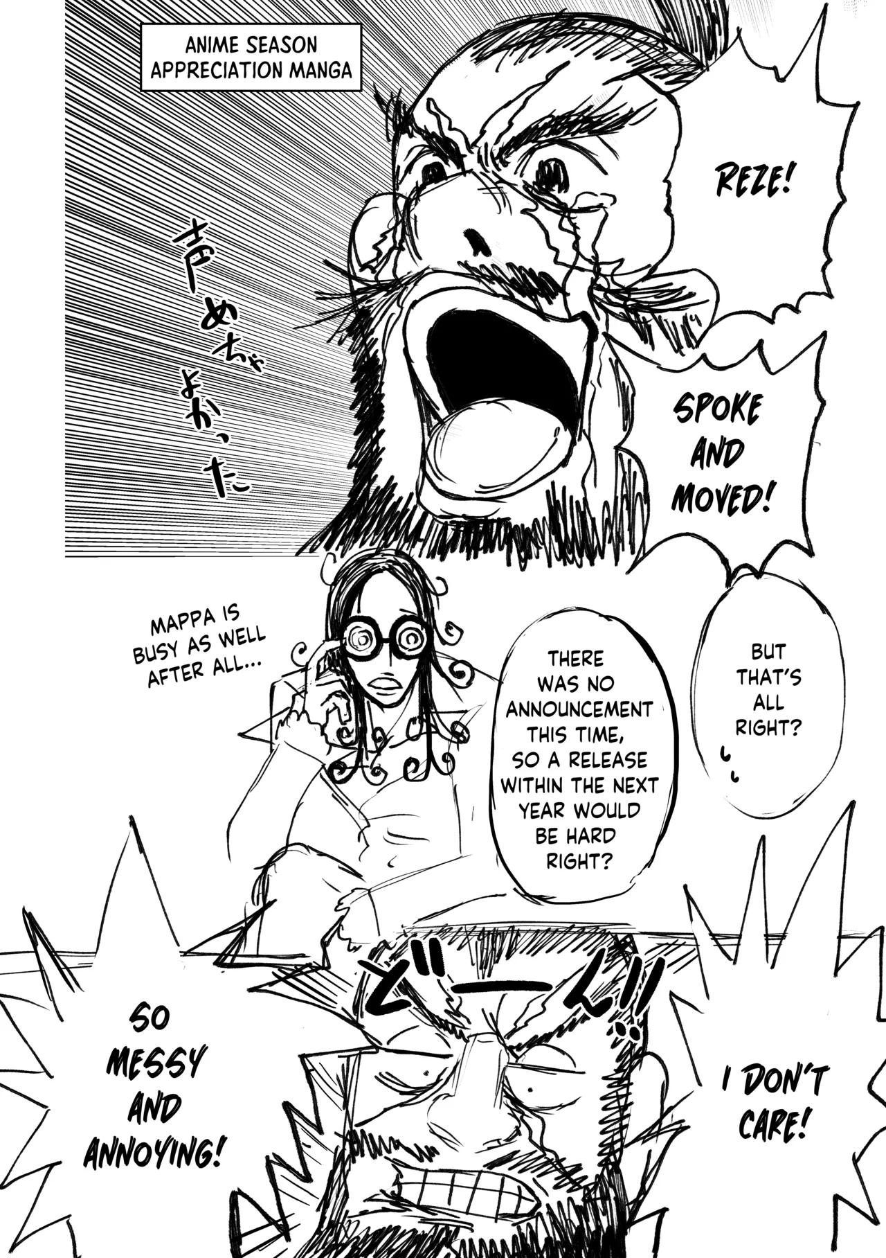 (C101 Omake) [Fureai Hangyaku Hole (M.O Rikugane)] Kouiu no Suki? ｜Do you Like this? (Chainsaw Man) [English] [ReinaRepublic] [Digital] numero di immagine  6