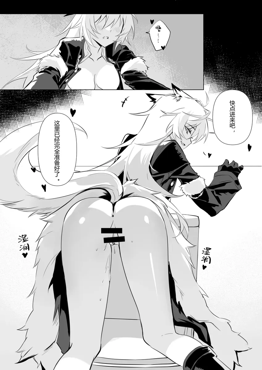 [萌子芽]【德拉】惹火 画像番号 25