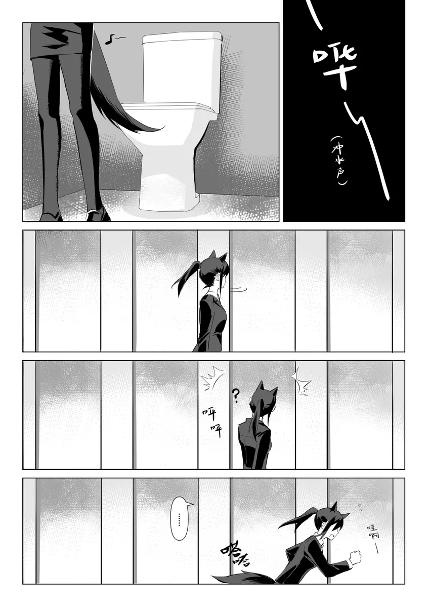 [萌子芽]【德拉】惹火 画像番号 32