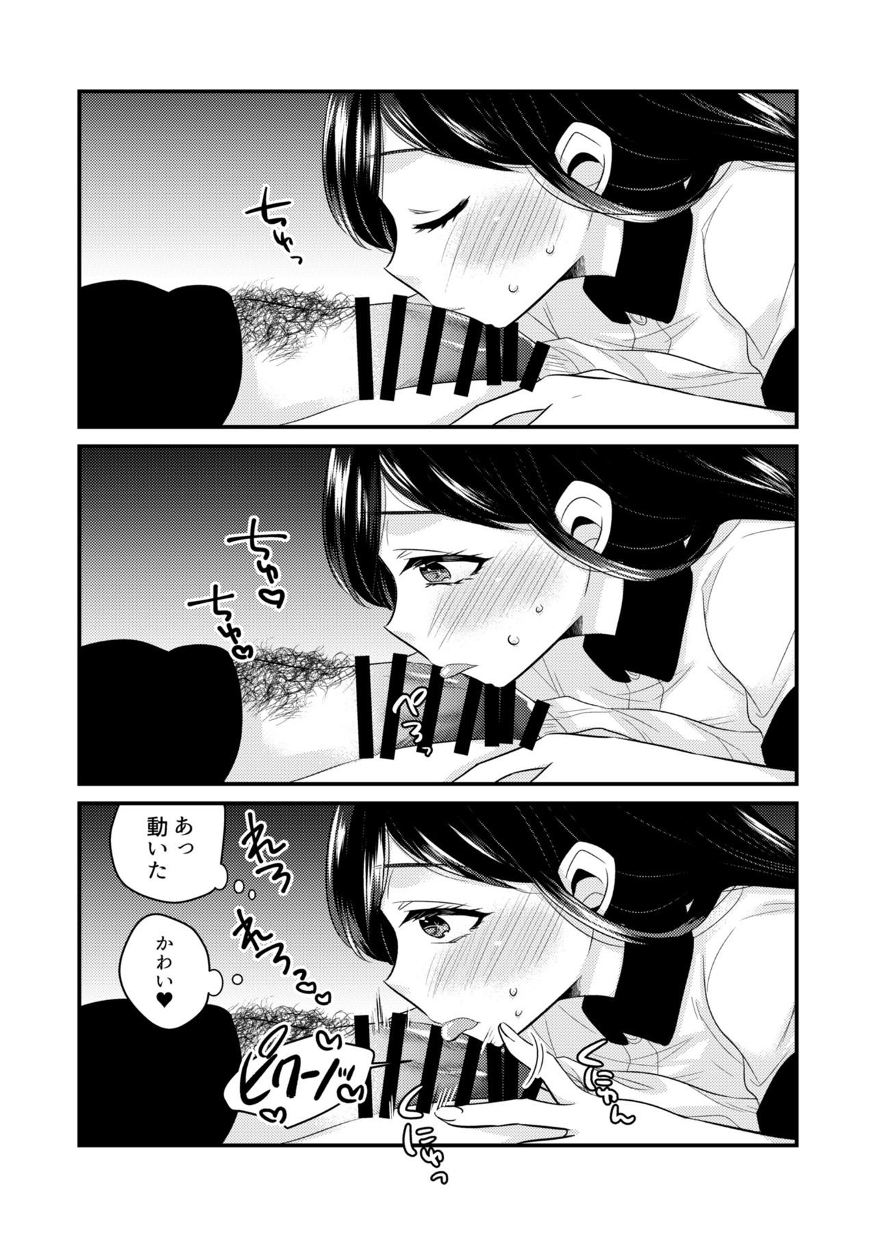 [Dress Code (Kano)] Anata ni Agetai image number 12