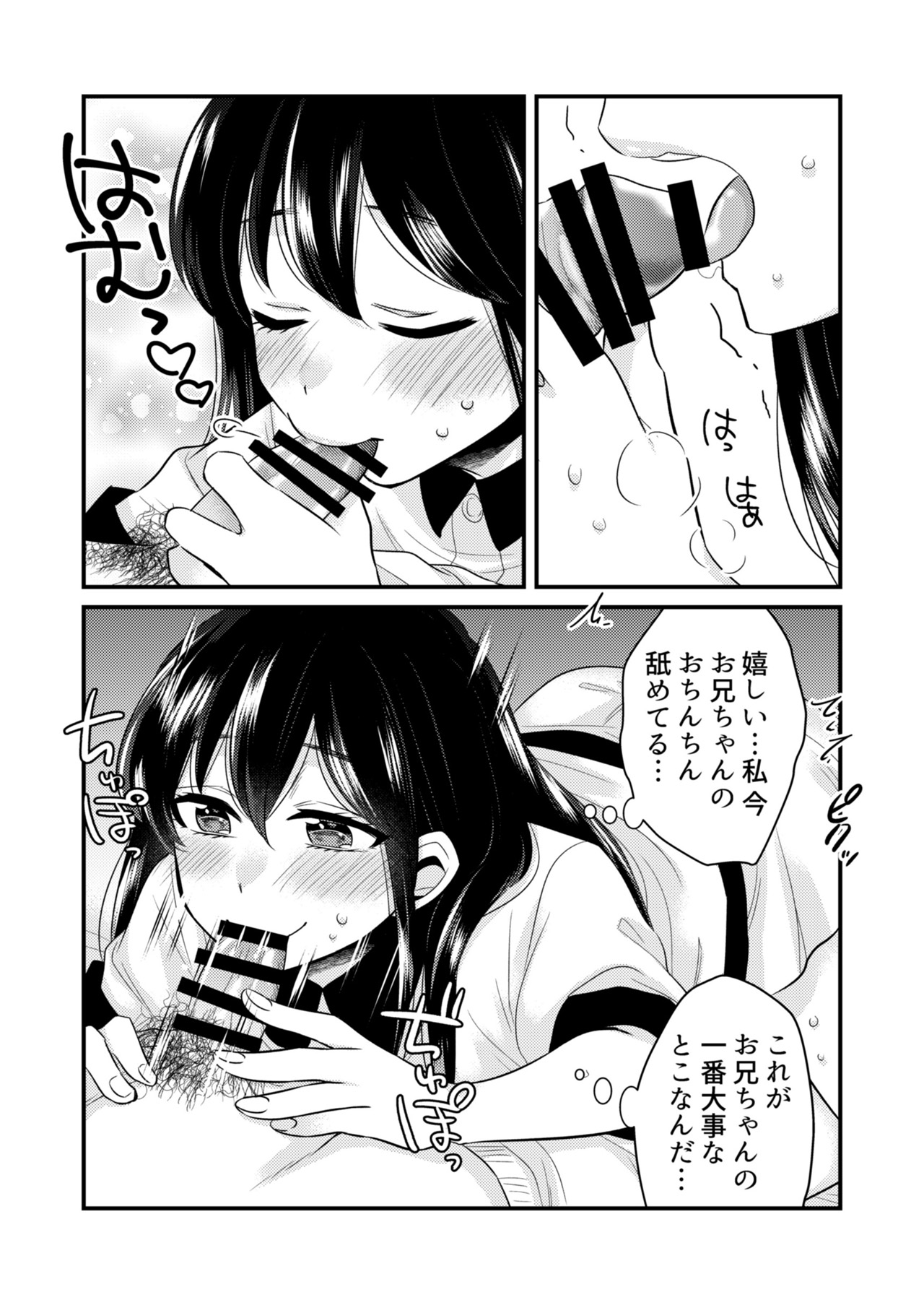 [Dress Code (Kano)] Anata ni Agetai image number 13