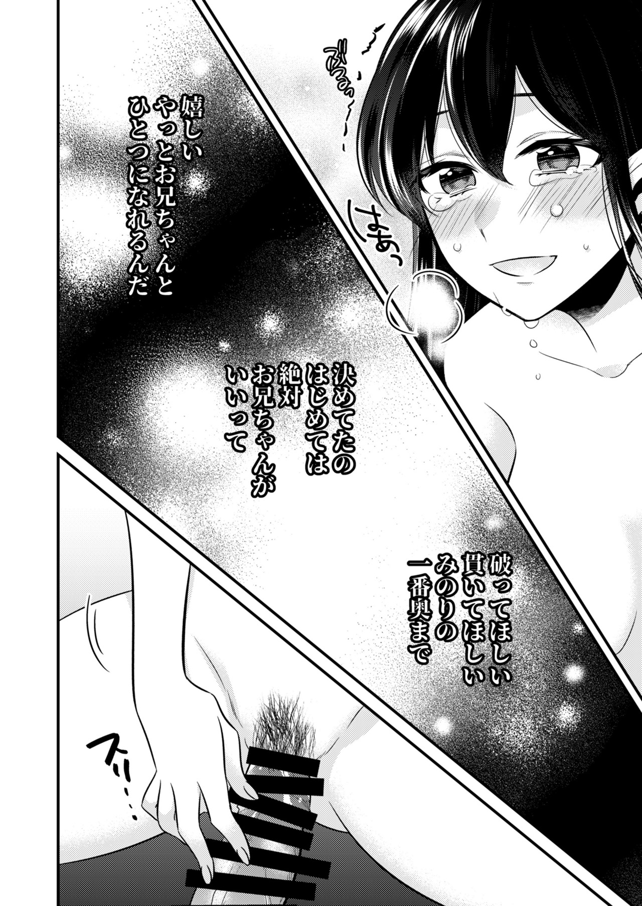 [Dress Code (Kano)] Anata ni Agetai image number 18