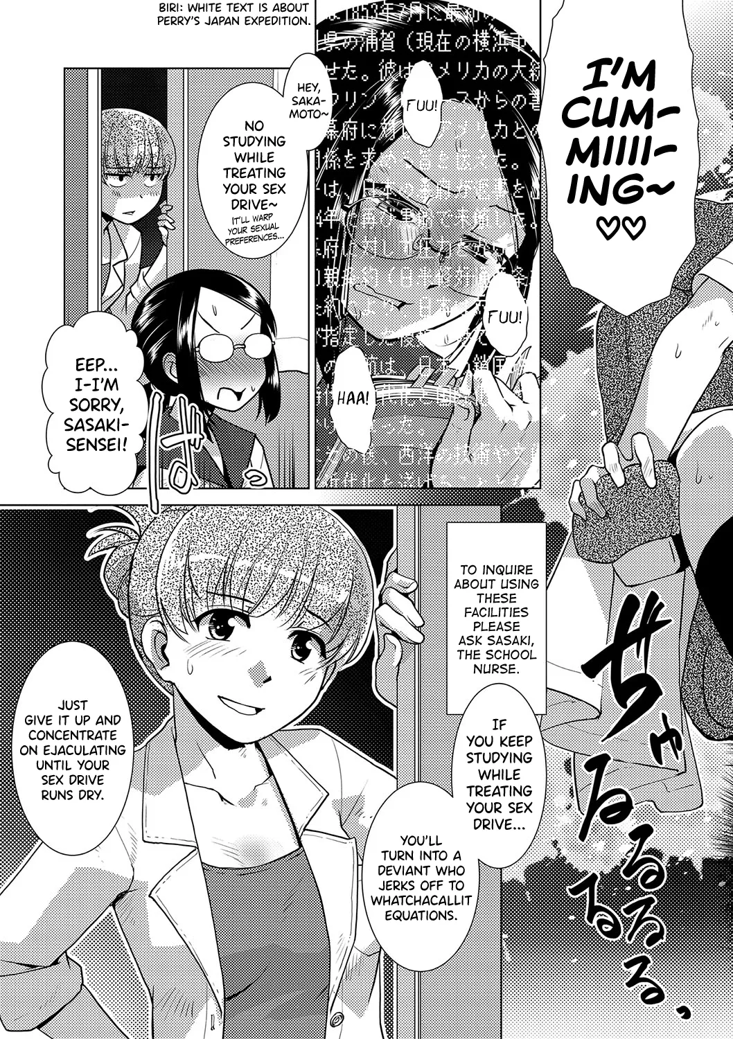 [Kamotama] Houkago Futanari Nakadashi Nikki Ch.1 [English] [biribiri] 画像番号 15