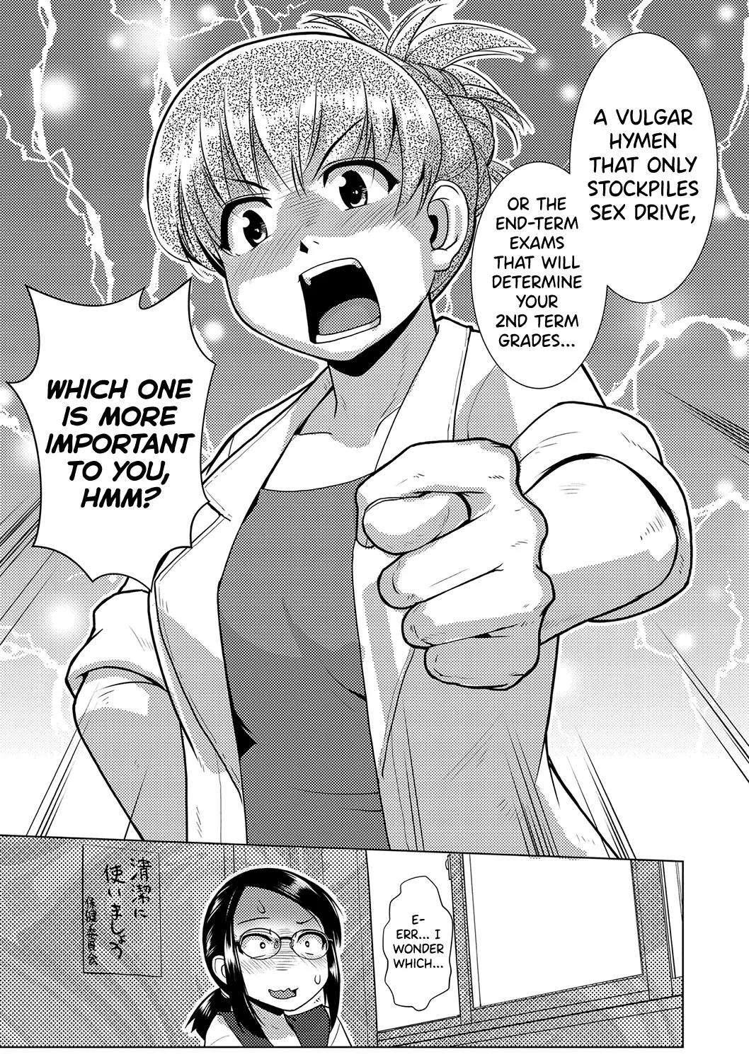 [Kamotama] Houkago Futanari Nakadashi Nikki Ch.1 [English] [biribiri] 画像番号 17