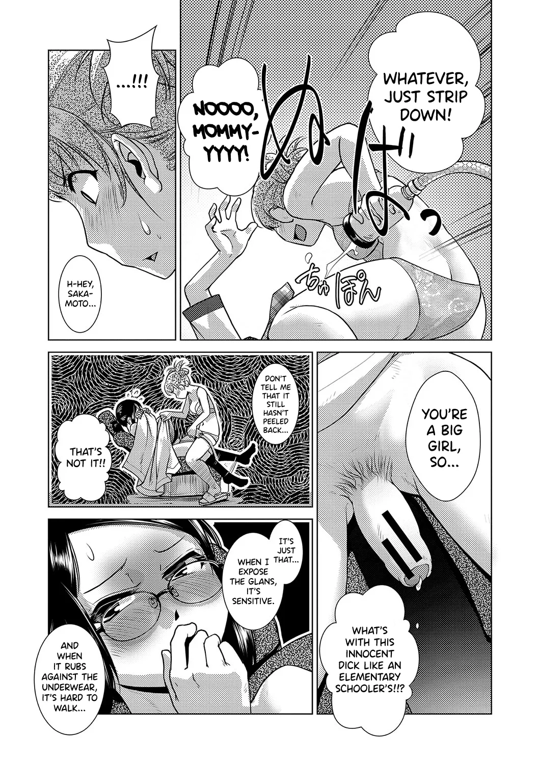 [Kamotama] Houkago Futanari Nakadashi Nikki Ch.1 [English] [biribiri] 画像番号 19