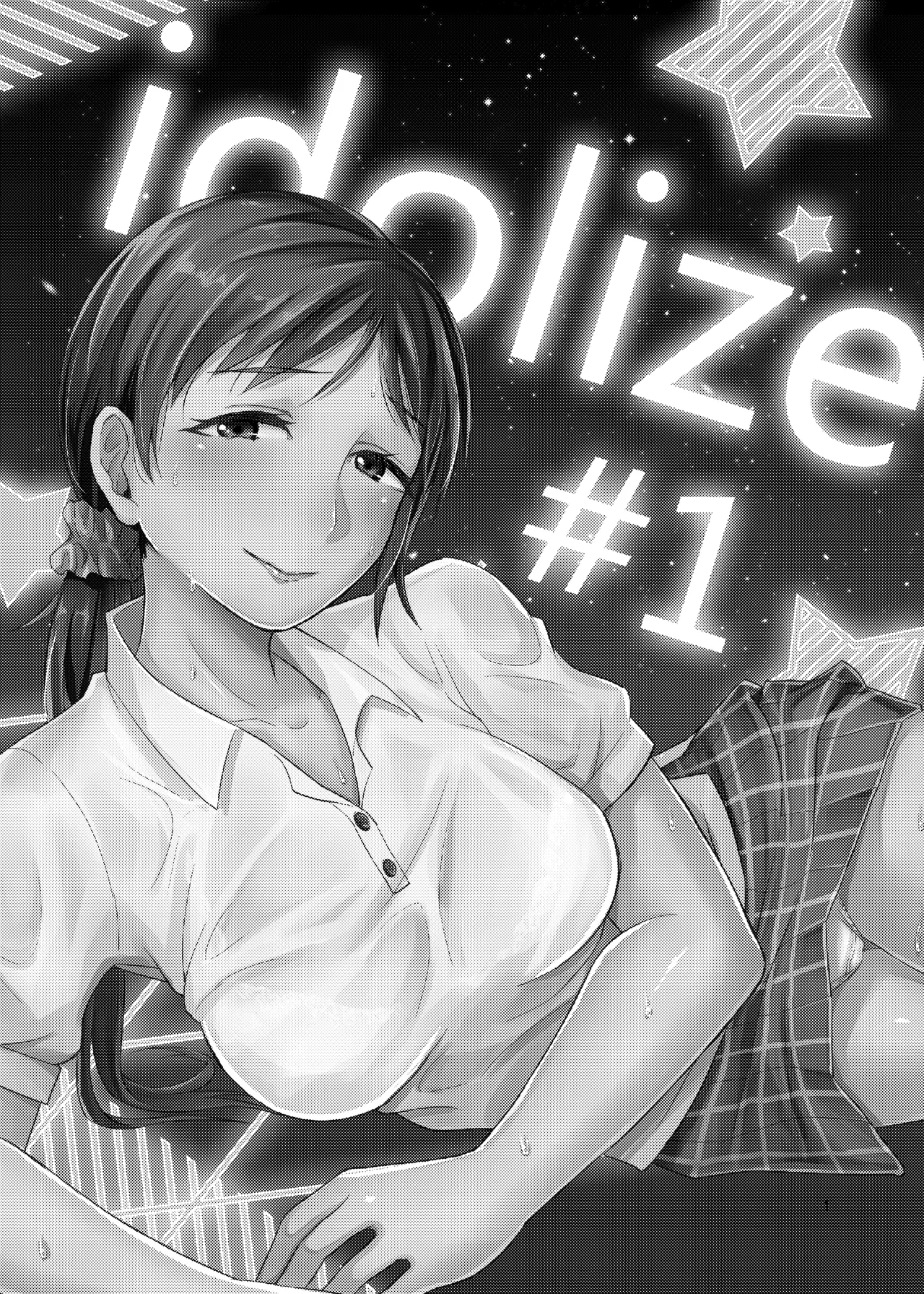 [40Denier (Shinooka Homare)] Айдоліз #1 / idolize #1 (THE IDOLM@STER CINDERELLA GIRLS) [Ukrainian] 图片编号 2