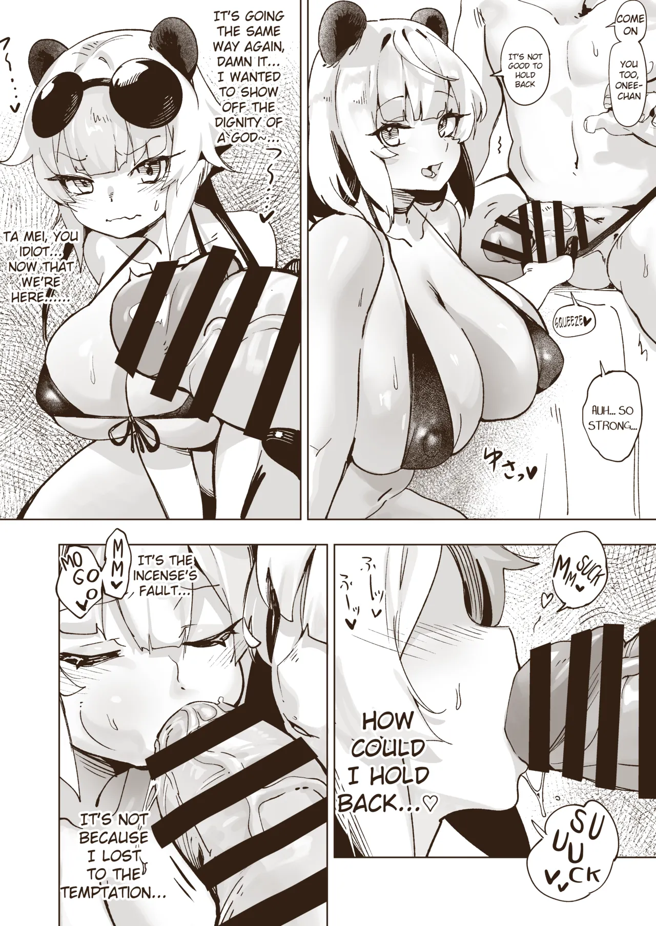 [Tamada Heijun] Kamiiki Gachi Akume KamiRepe Shichau Ura Massage-ten [English] [Digital] image number 17