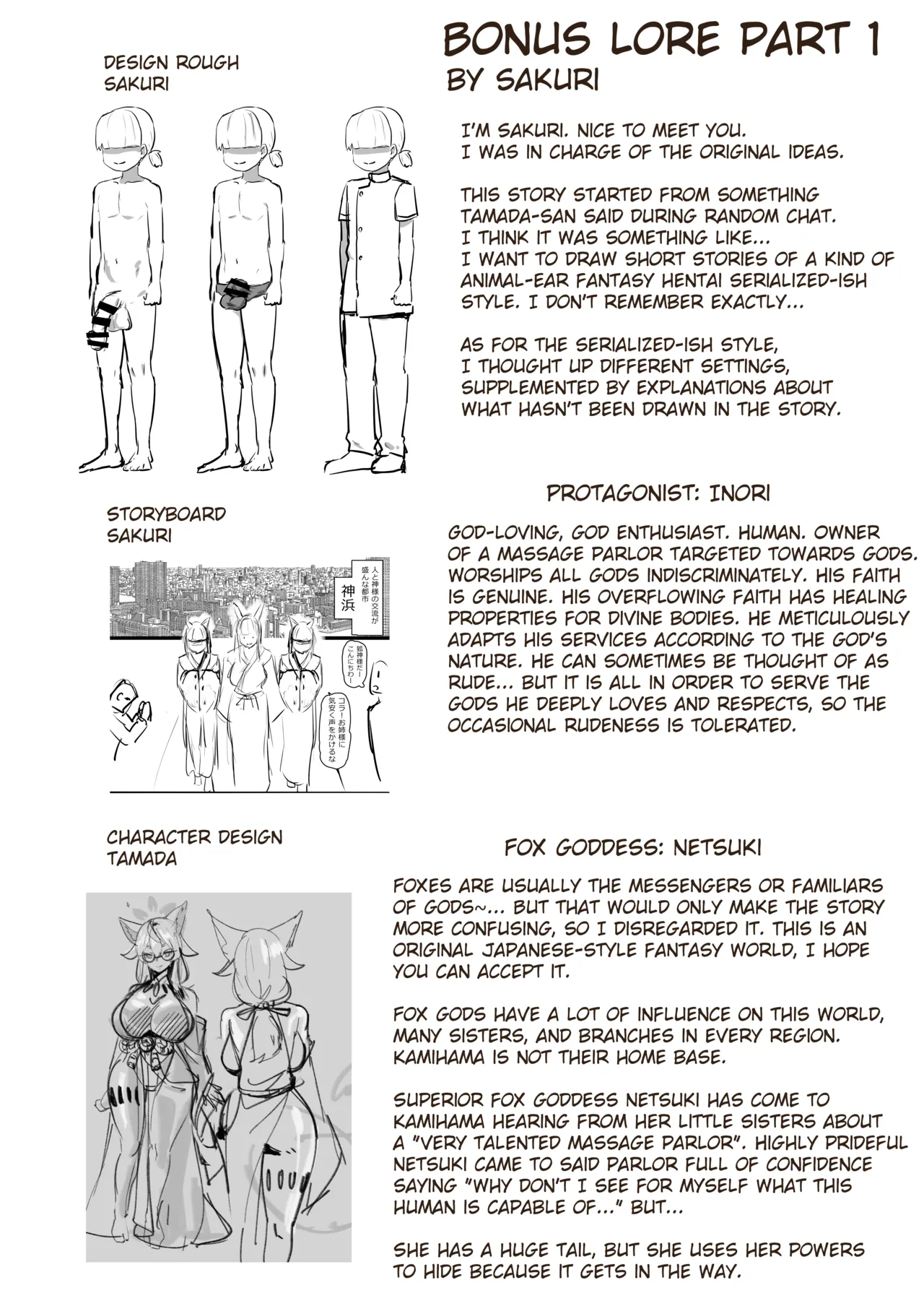 [Tamada Heijun] Kamiiki Gachi Akume KamiRepe Shichau Ura Massage-ten [English] [Digital] image number 41