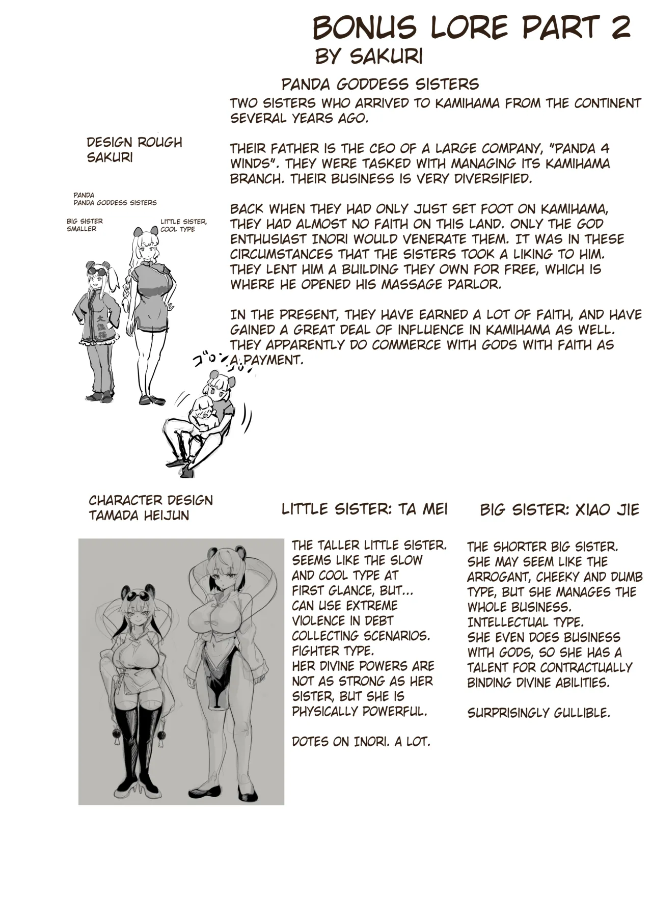 [Tamada Heijun] Kamiiki Gachi Akume KamiRepe Shichau Ura Massage-ten [English] [Digital] image number 42