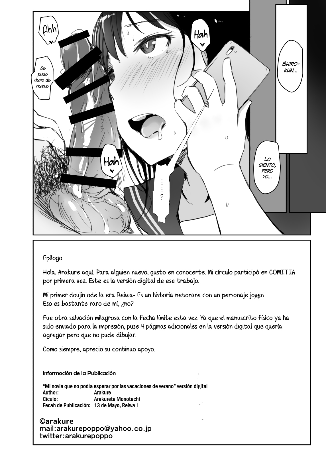 [Arakureta Monotachi (Arakure)] Natsuyasumi ni Aenakatta Boku no Kanojo wa [Spanish] [NekoCreme] [Digital] Bildnummer 29