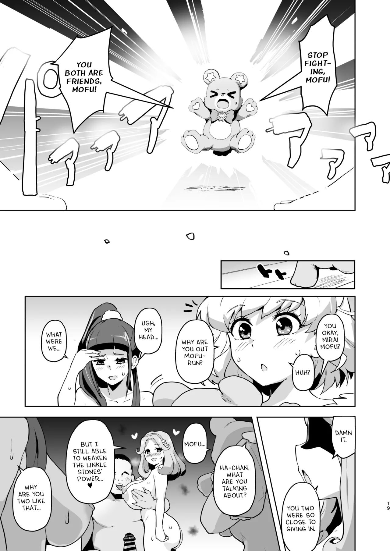 [Aheazif (Sanatuki)] Ima Goshujin-sama Daisuki no Dosukebe Ero Mahou Tsukai tte Iimashita!? (Mahou Tsukai Precure!) [English] [Digital] 画像番号 18