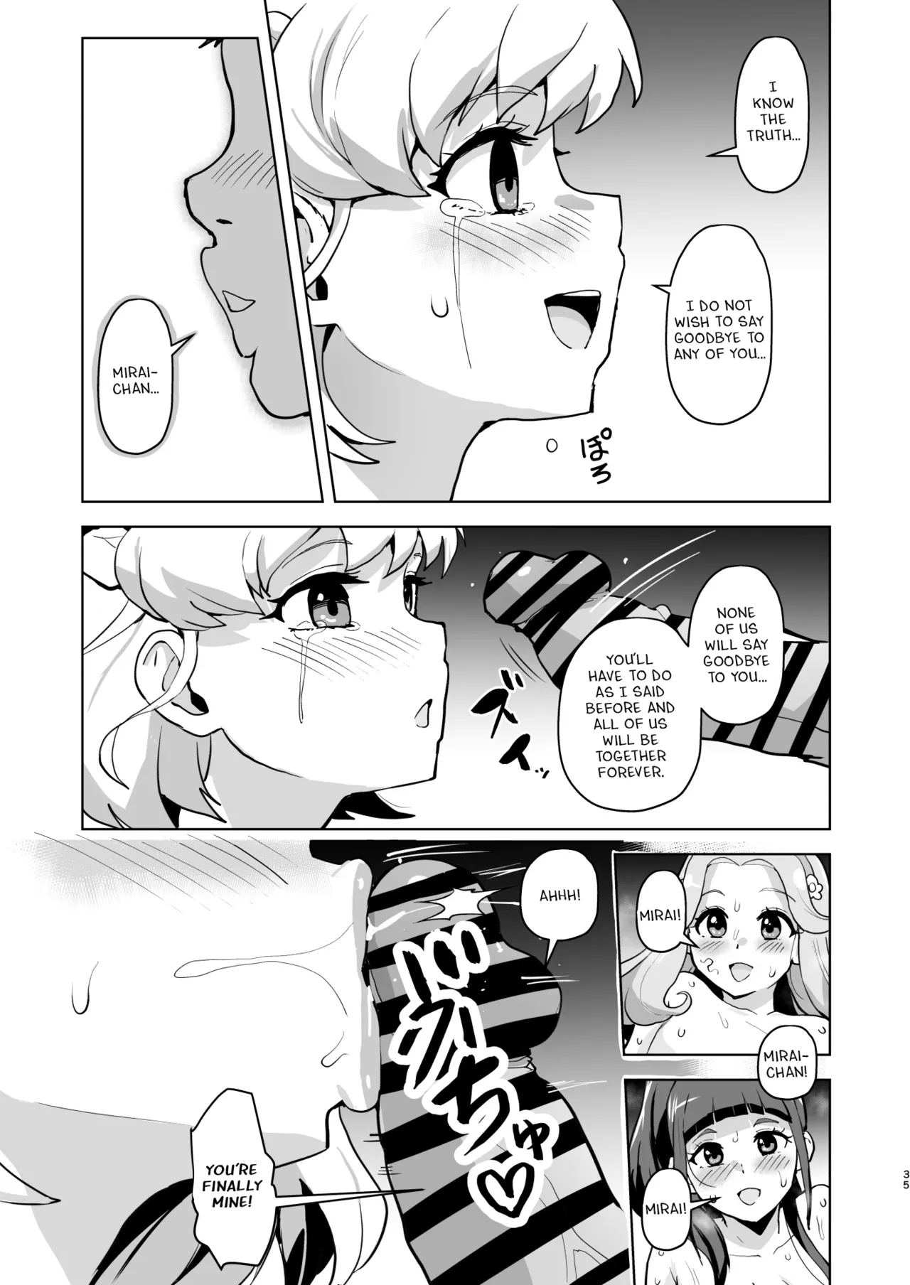 [Aheazif (Sanatuki)] Ima Goshujin-sama Daisuki no Dosukebe Ero Mahou Tsukai tte Iimashita!? (Mahou Tsukai Precure!) [English] [Digital] 画像番号 34