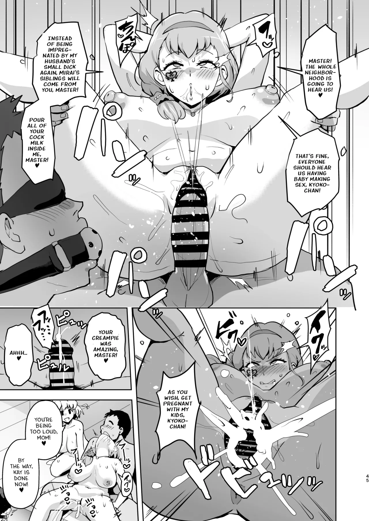 [Aheazif (Sanatuki)] Ima Goshujin-sama Daisuki no Dosukebe Ero Mahou Tsukai tte Iimashita!? (Mahou Tsukai Precure!) [English] [Digital] 画像番号 44