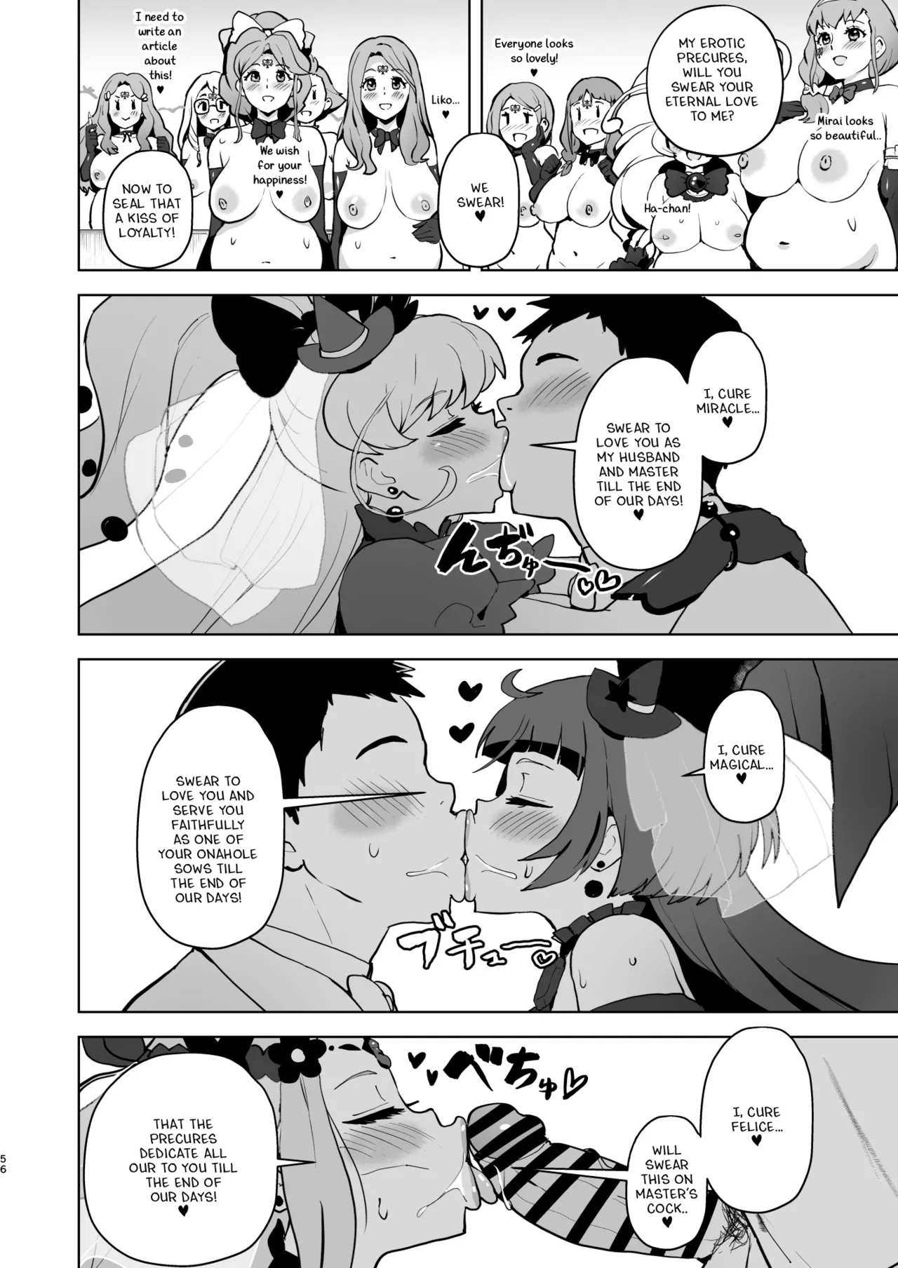 [Aheazif (Sanatuki)] Ima Goshujin-sama Daisuki no Dosukebe Ero Mahou Tsukai tte Iimashita!? (Mahou Tsukai Precure!) [English] [Digital] 画像番号 55