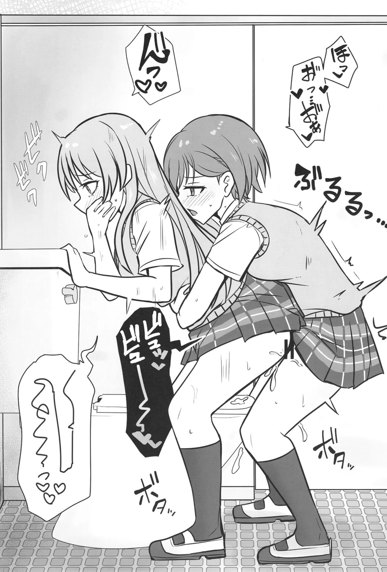 [Ashuradou (Ashura Kumo)] Haechatta Takamatsu-san (BanG Dream! It's MyGO!!!!!) [Digital] изображение № 24