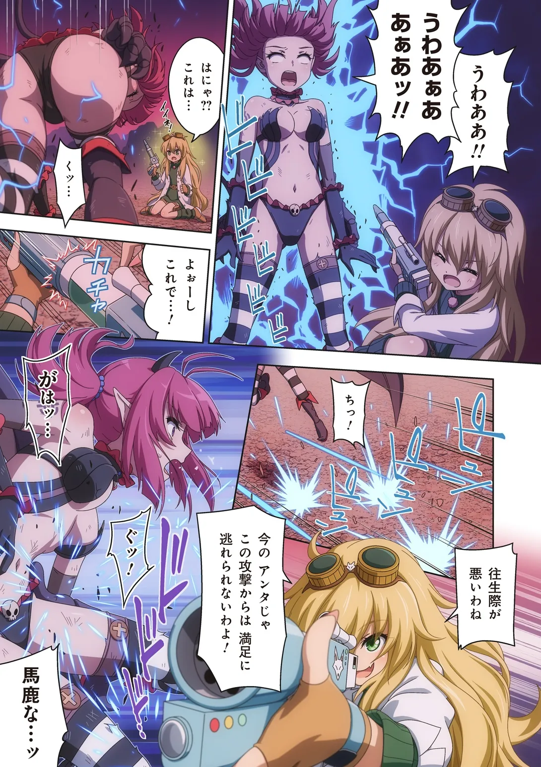 [I-Rabi (Rabi)] Pure Soldier OTOMAIDEN #10X.The Road to the Queen image number 21