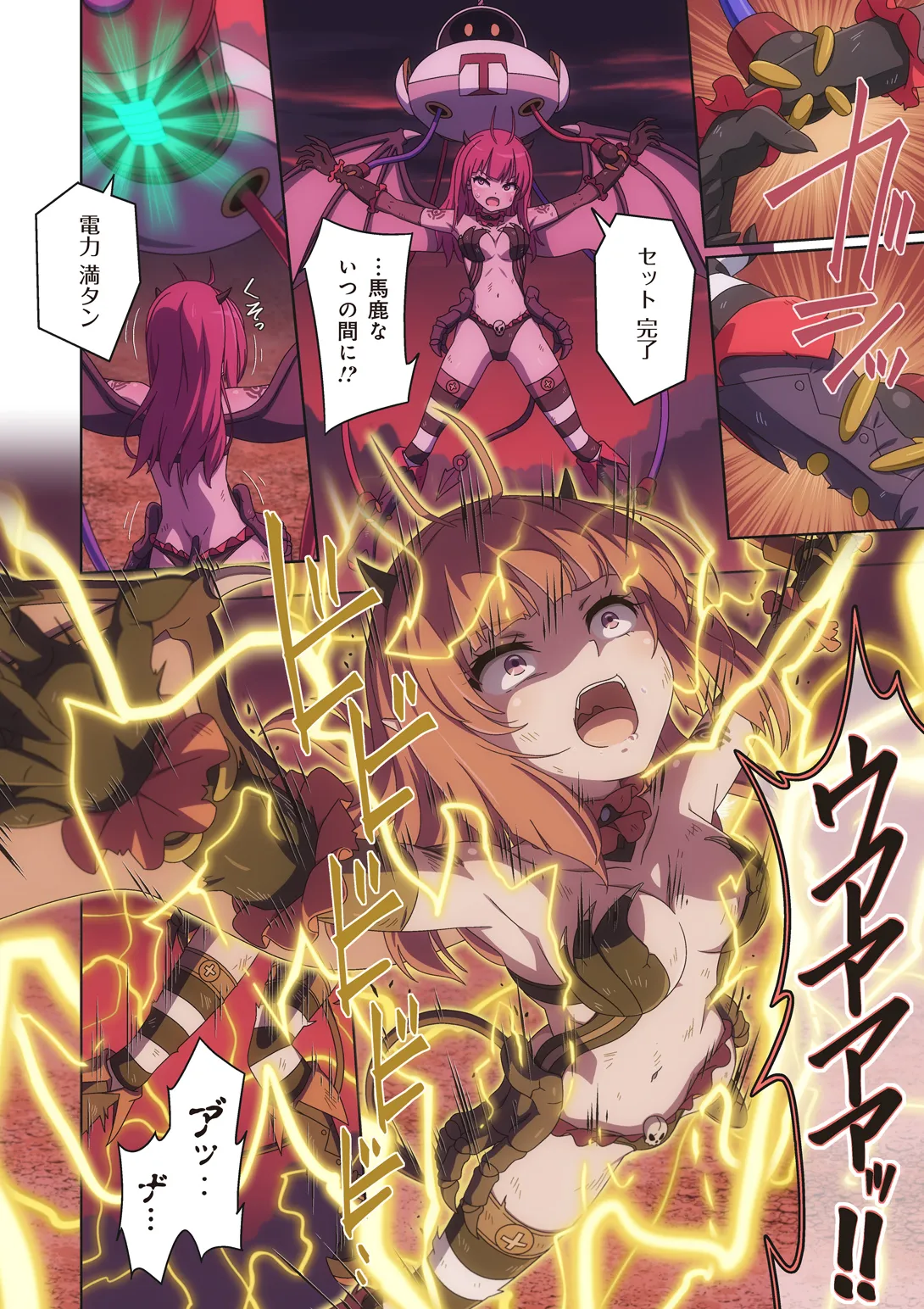 [I-Rabi (Rabi)] Pure Soldier OTOMAIDEN #10X.The Road to the Queen image number 26