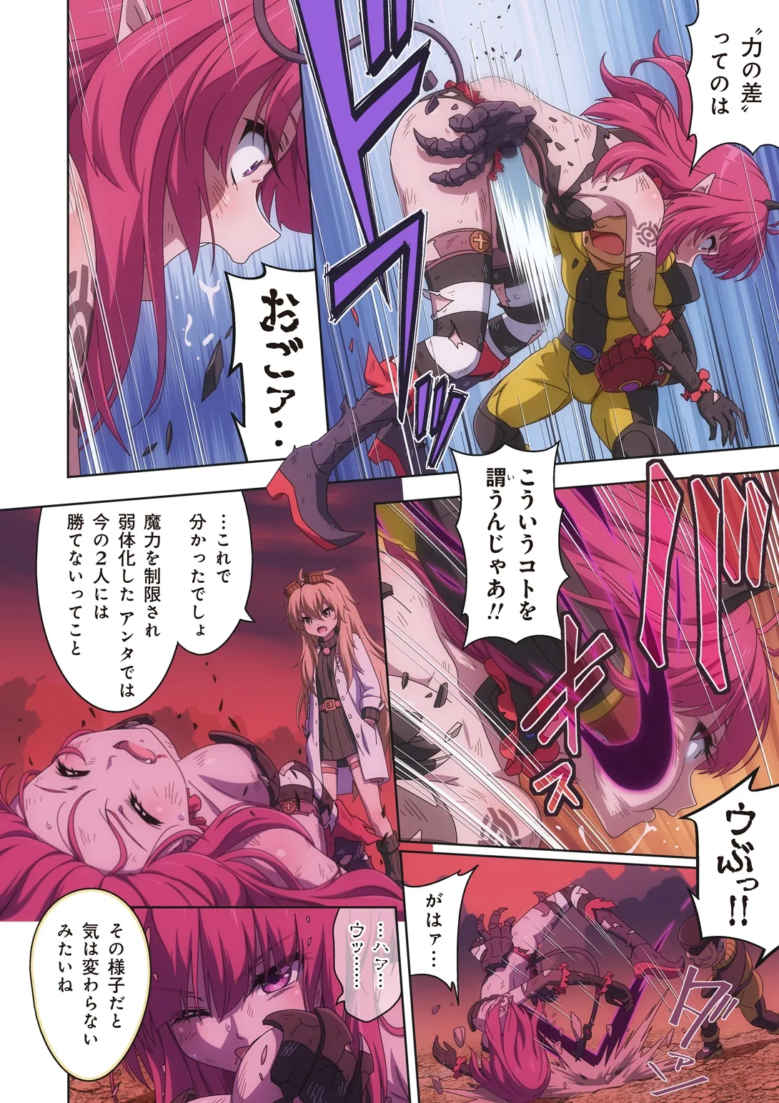 [I-Rabi (Rabi)] Pure Soldier OTOMAIDEN #10X.The Road to the Queen image number 28