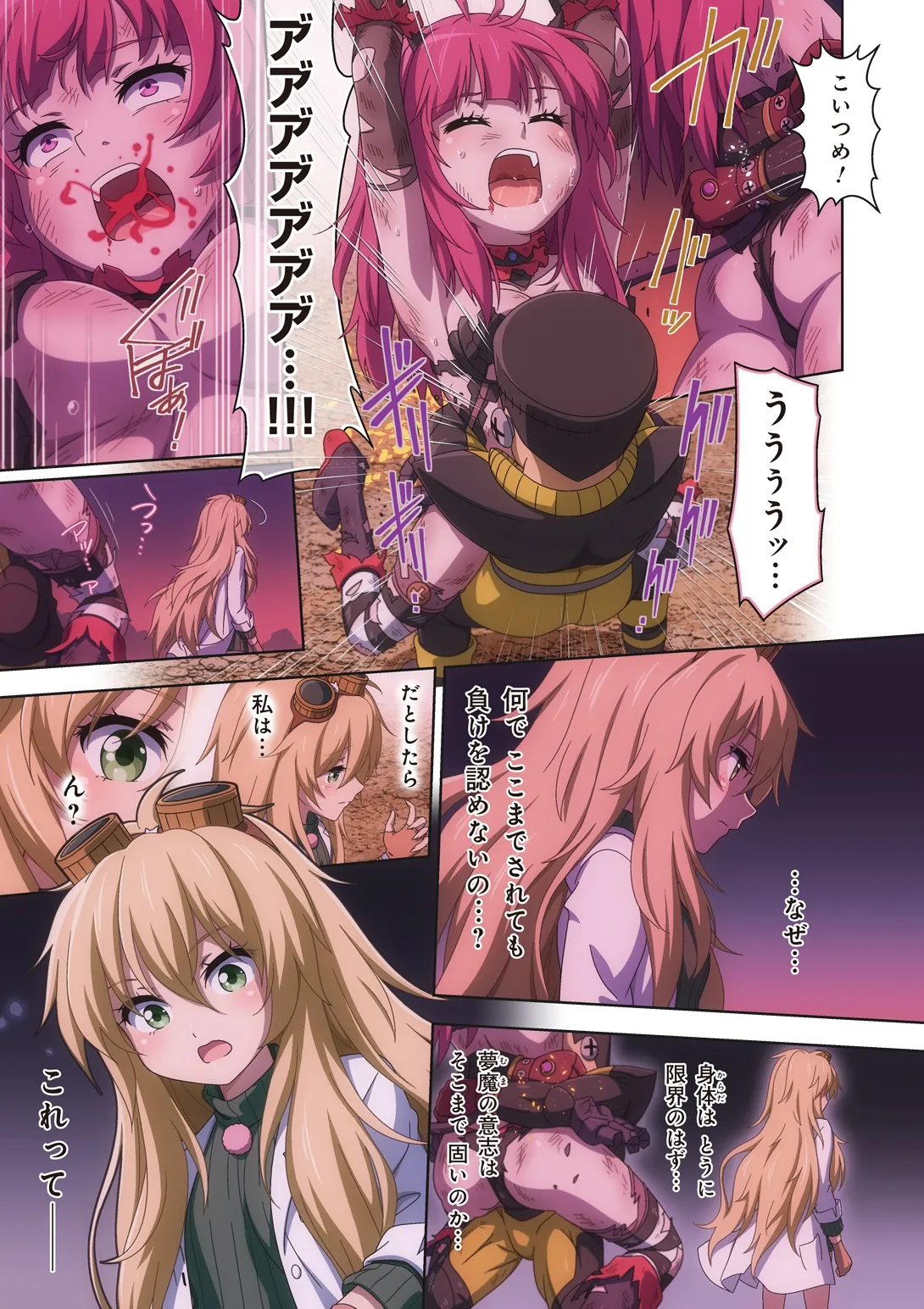 [I-Rabi (Rabi)] Pure Soldier OTOMAIDEN #10X.The Road to the Queen image number 33