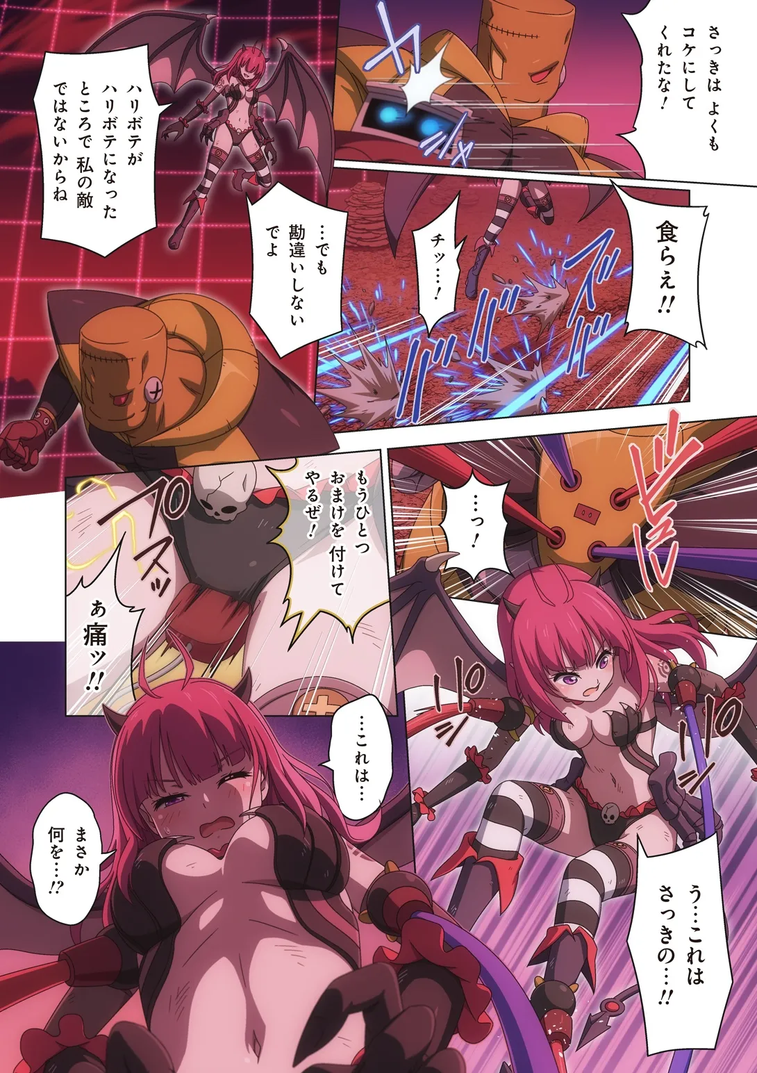 [I-Rabi (Rabi)] Pure Soldier OTOMAIDEN #10X.The Road to the Queen image number 42