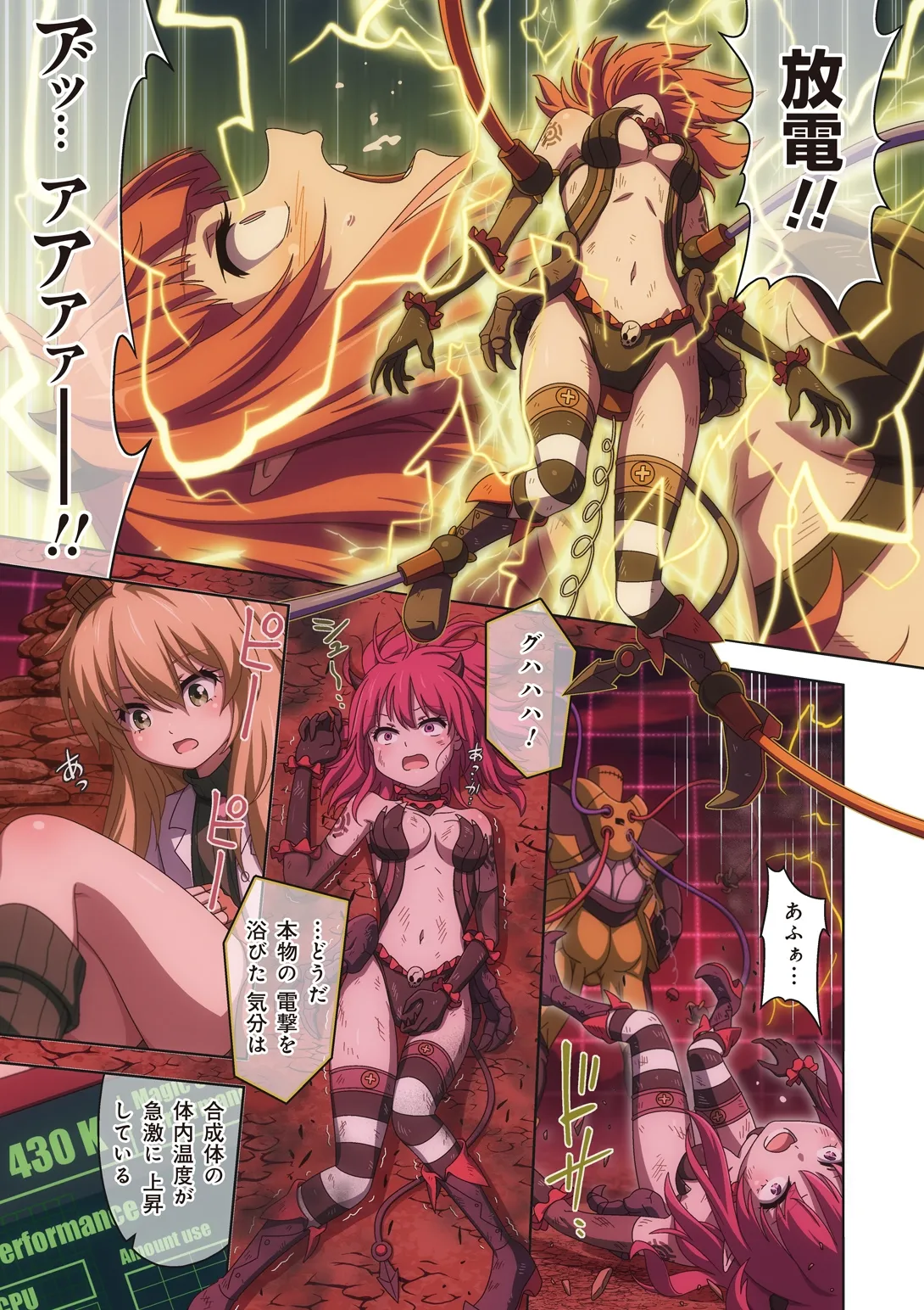 [I-Rabi (Rabi)] Pure Soldier OTOMAIDEN #10X.The Road to the Queen image number 43