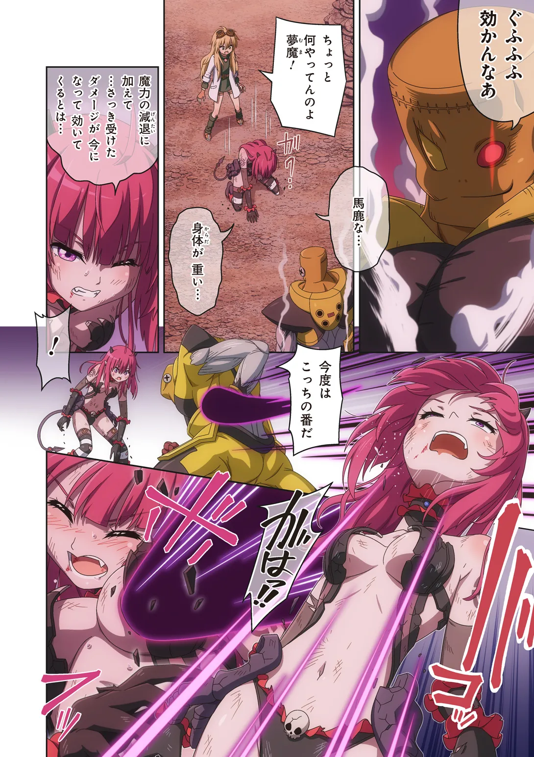 [I-Rabi (Rabi)] Pure Soldier OTOMAIDEN #10X.The Road to the Queen image number 48