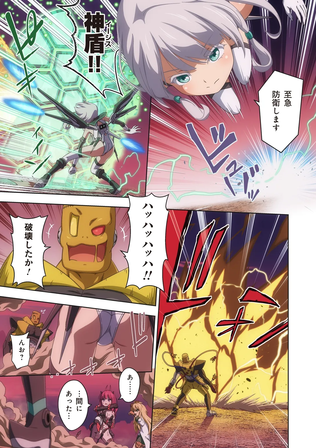 [I-Rabi (Rabi)] Pure Soldier OTOMAIDEN #10X.The Road to the Queen image number 51