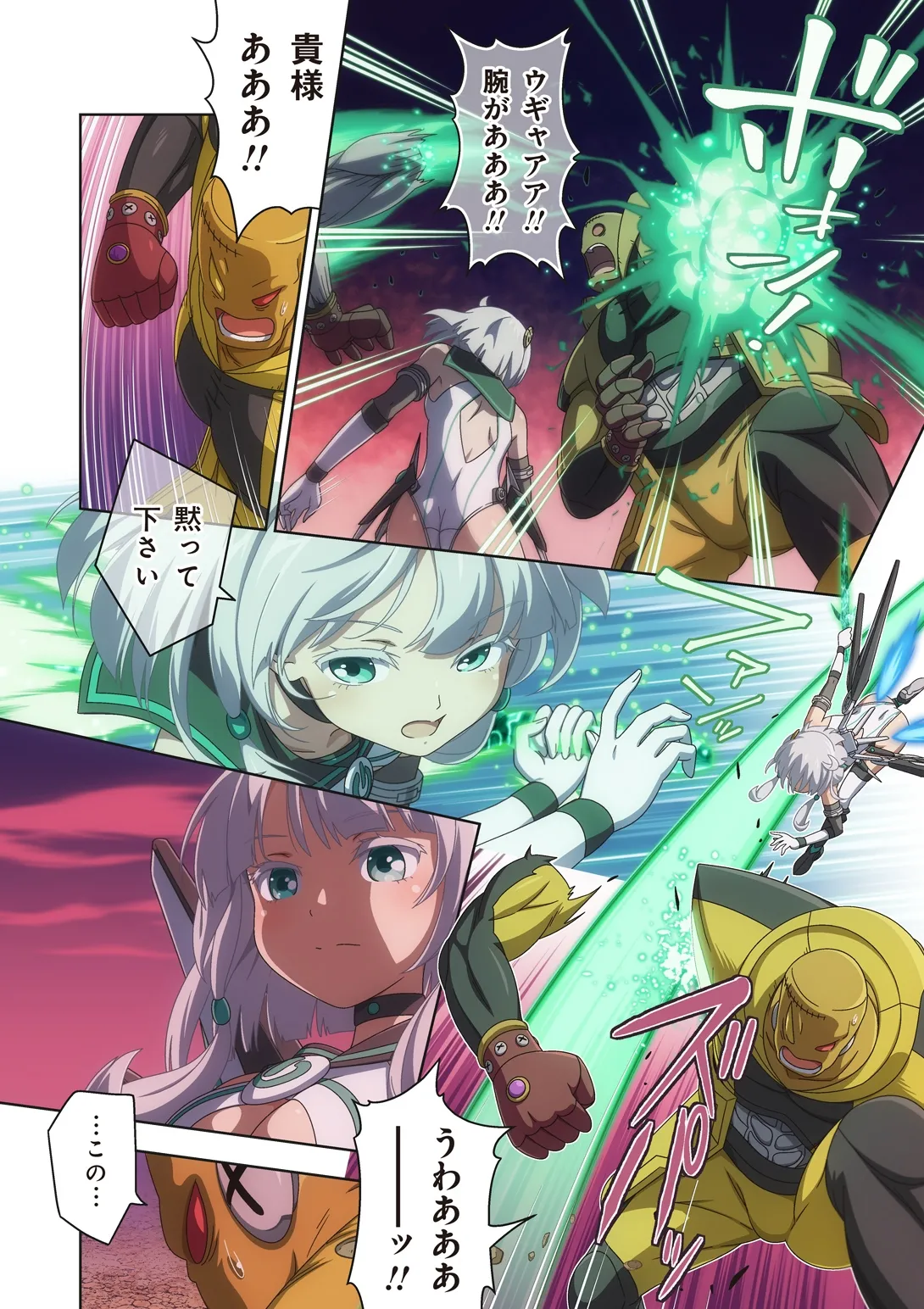 [I-Rabi (Rabi)] Pure Soldier OTOMAIDEN #10X.The Road to the Queen image number 54