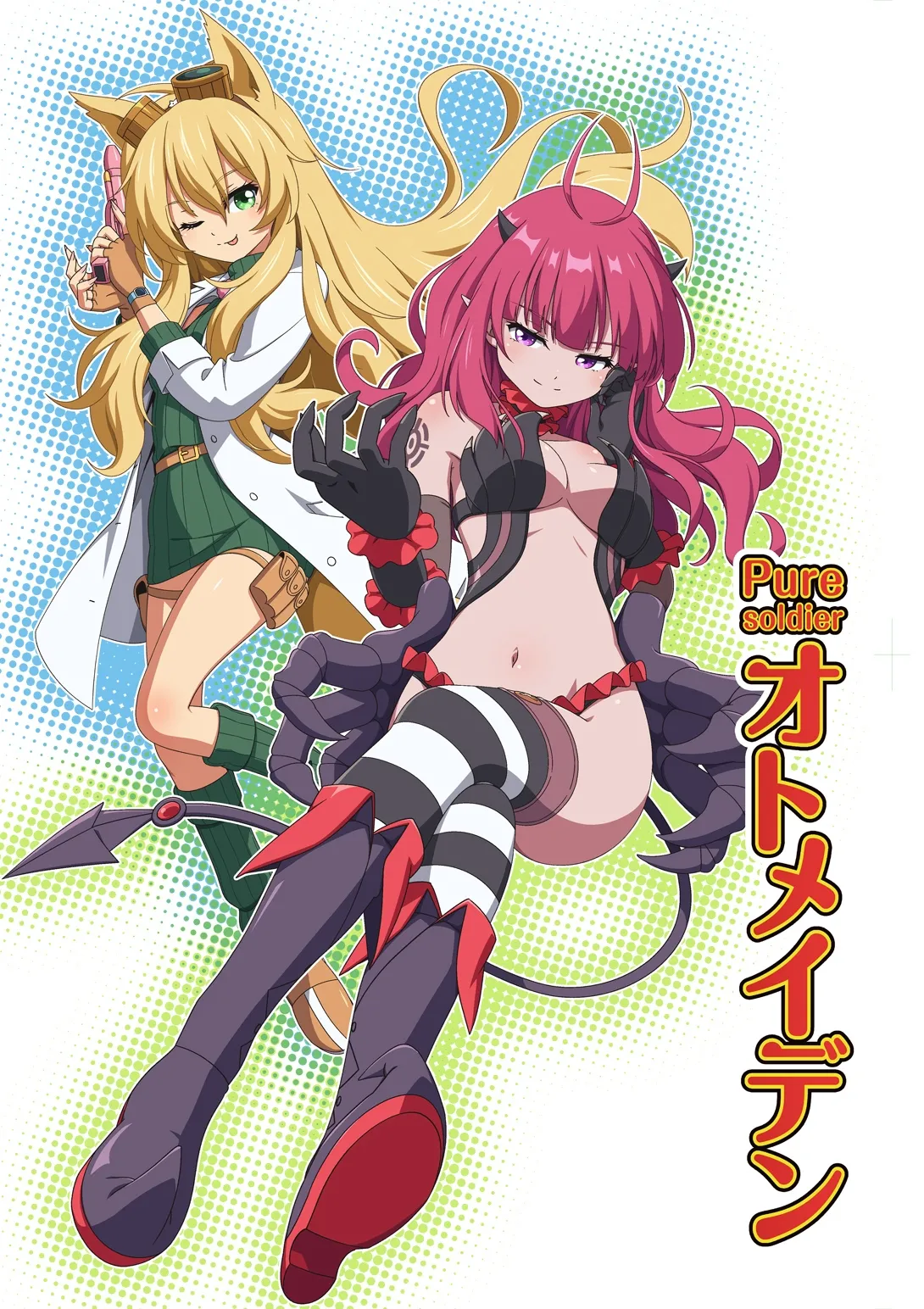 [I-Rabi (Rabi)] Pure Soldier OTOMAIDEN #10X.The Road to the Queen image number 63