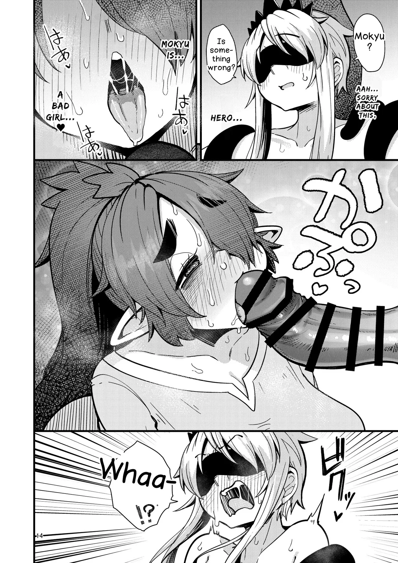 [SUZUPONi (Suzunomoku)] 207-banme no Yuusha to InCha Succubus | The 207th Hero and The Introverted Succubus [English] [Penguin Piper] [Digital] image number 13