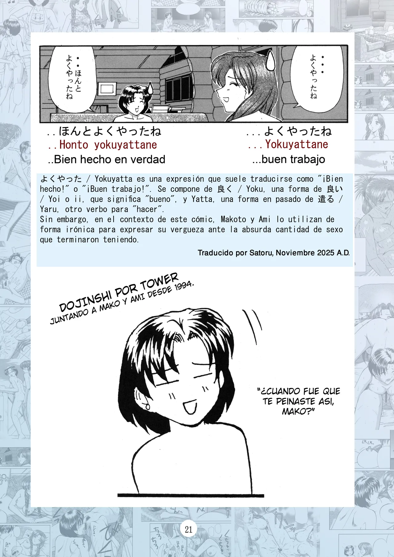 (C57) [T-Press (ToWeR)] PERFECT CIRCLE (Bishoujo Senshi Sailor Moon) [Spanish] [Satoru] numero di immagine  20