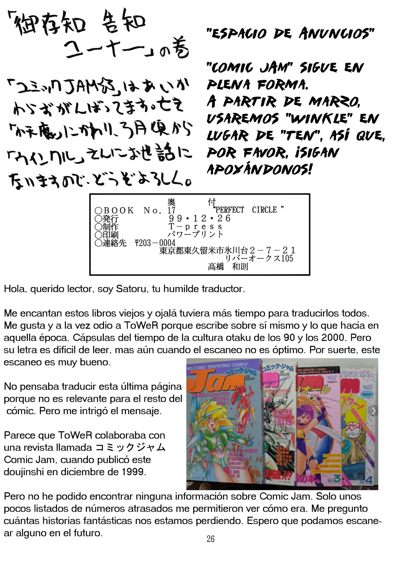 (C57) [T-Press (ToWeR)] PERFECT CIRCLE (Bishoujo Senshi Sailor Moon) [Spanish] [Satoru] numero di immagine  25