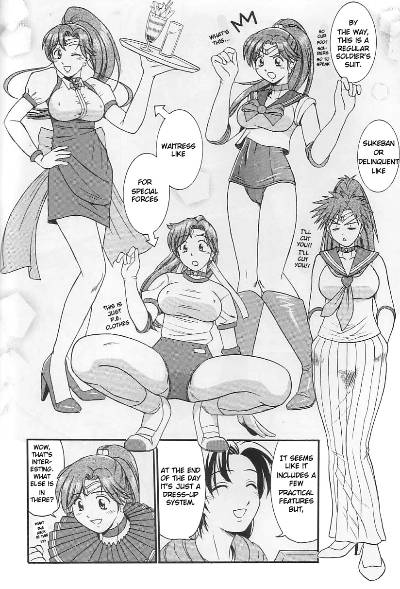 (C65) [T-press (ToWeR)] SeraMani. | Sailor Suits Maniacs (Bishoujo Senshi Sailor Moon) [English] [Satoru] image number 8