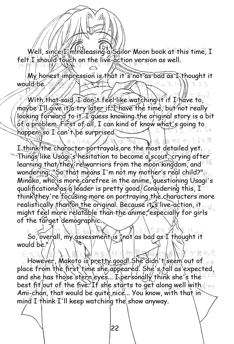 (C65) [T-press (ToWeR)] SeraMani. | Sailor Suits Maniacs (Bishoujo Senshi Sailor Moon) [English] [Satoru] image number 22