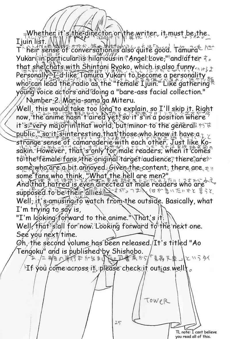 (C65) [T-press (ToWeR)] SeraMani. | Sailor Suits Maniacs (Bishoujo Senshi Sailor Moon) [English] [Satoru] image number 25