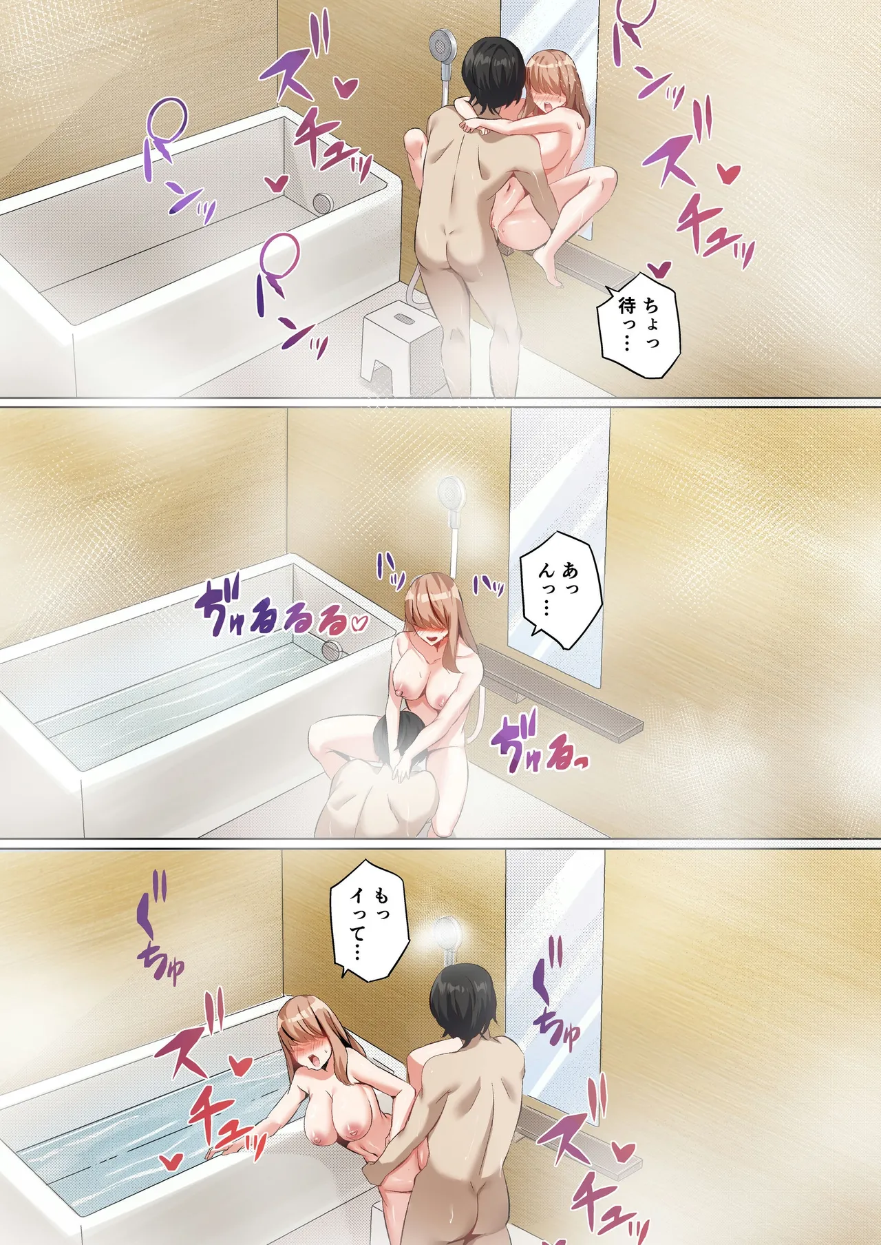 [聖華快楽書店]許嫁になったダウナーギャルに一晩中種付けする話【フルカラー版】 изображение № 20