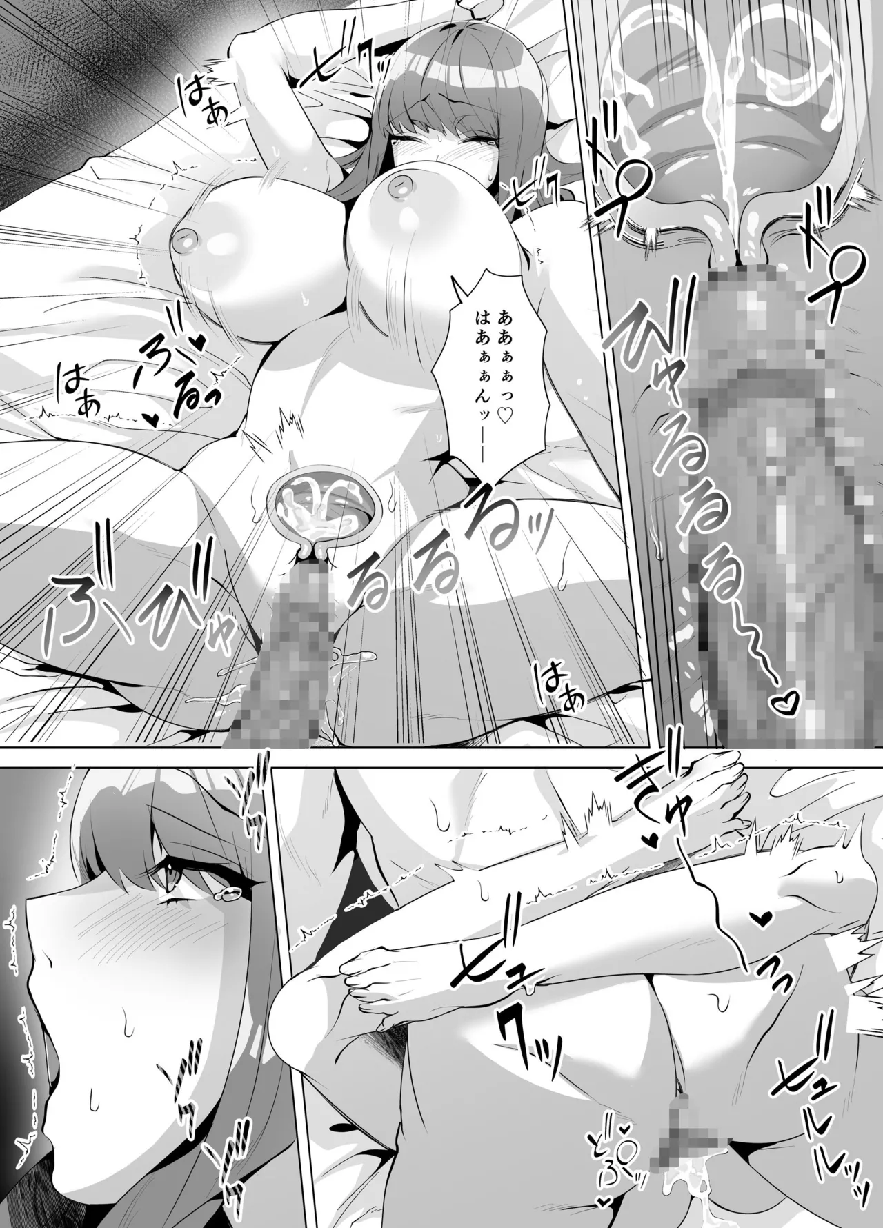 [Seika Kairaku Shoten (Comichi Pota)] Iinazuke ni Natta Downer Gal wa Tanetsuke sareru made Kaeremasen [Digital] изображение № 38