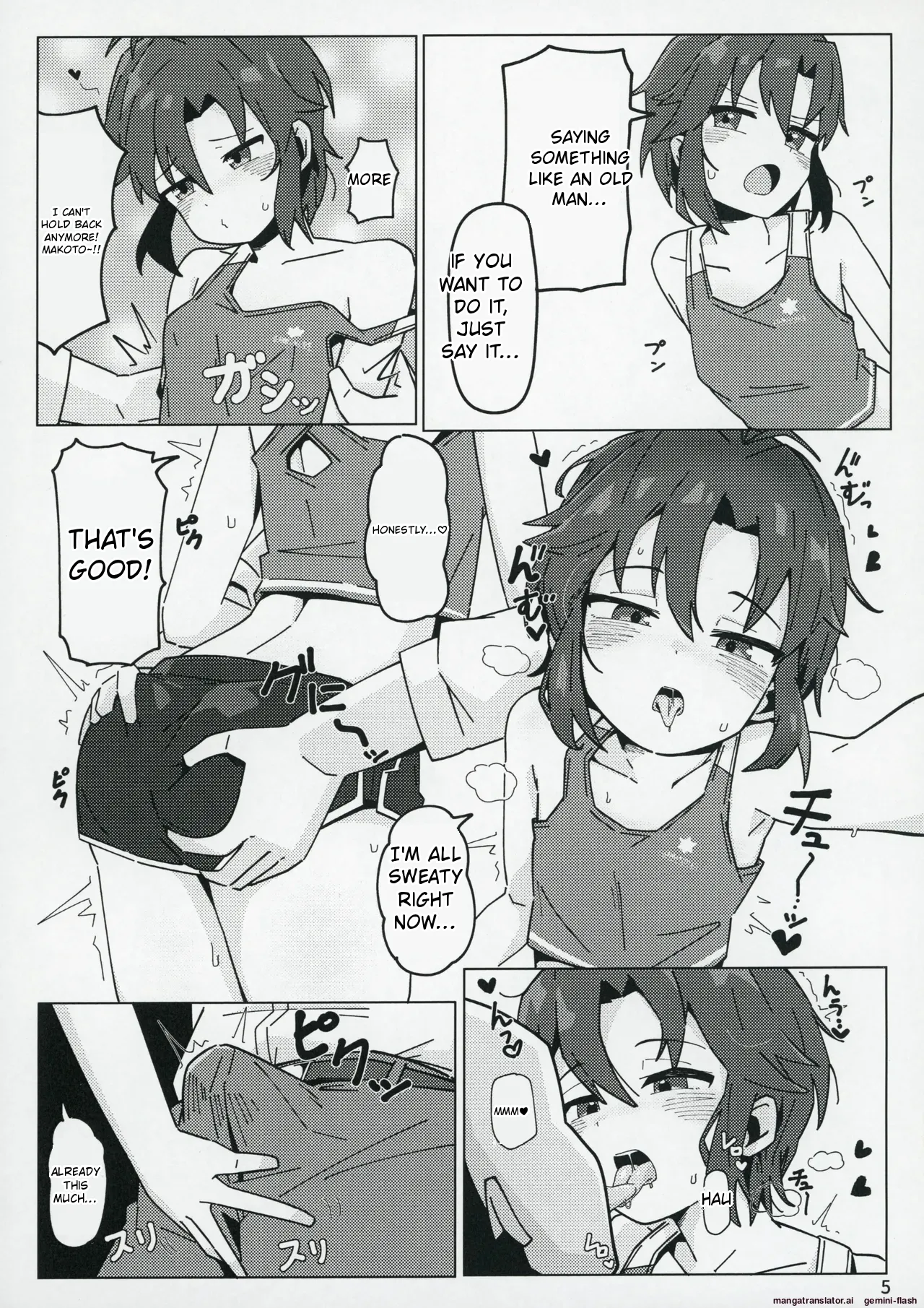 (C104) [Awarou PIXELS (ohgi)] Idol no A wa (THE IDOLM@STER MILLION LIVE!) [English] 画像番号 4