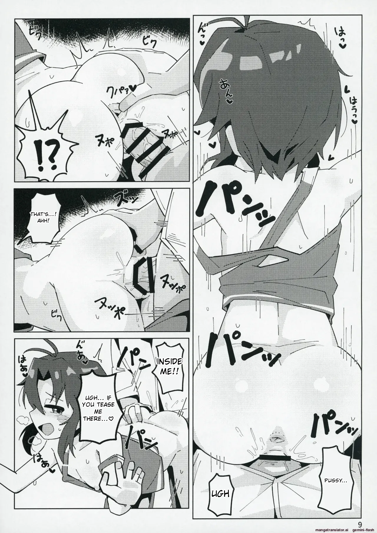 (C104) [Awarou PIXELS (ohgi)] Idol no A wa (THE IDOLM@STER MILLION LIVE!) [English] 画像番号 8